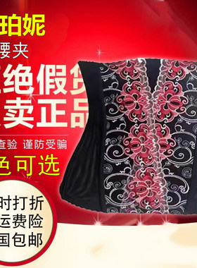 莱珀妮正品美体内衣热卖中