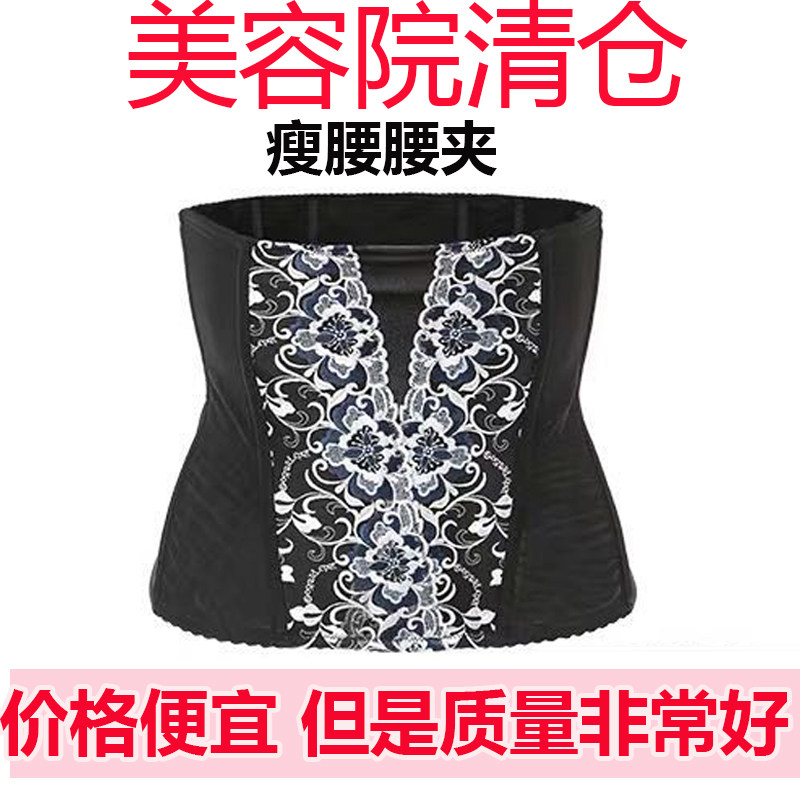 莱珀妮身材管理器模具正品二代收腹腰夹塑形瘦腰减肥腰封塑身内衣