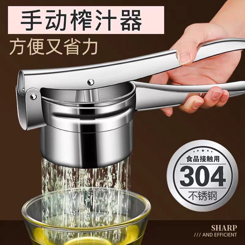多功能手动榨汁机压汁器厂家直销