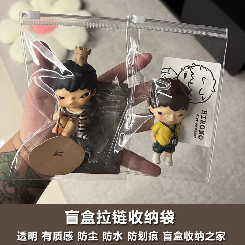 新质感透明拉链盲盒玩具收纳袋泡泡马特公仔popmart手办挂饰防尘,收纳整理,其他收纳袋,淘宝优惠券,粉丝福利购,淘宝优惠卷