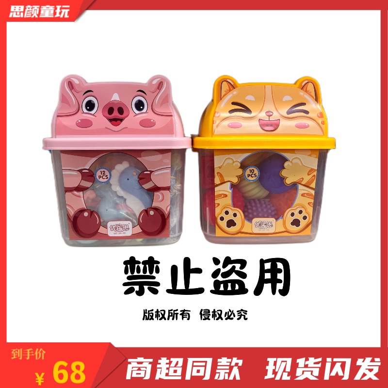 优乐恩婴幼儿摇铃高温水煮磨牙食品级套装3-6-12个月宝宝早教玩具