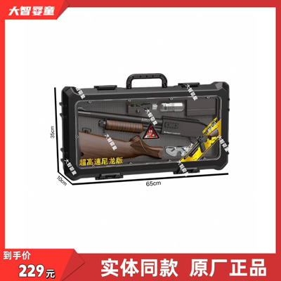 悍迪正版HD983A超高速尼龙版电动双模式M870电供科教模型儿童玩具