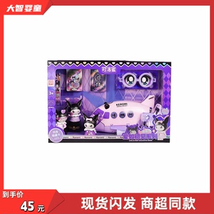 新款KEROMI爱如初见系列2025-02医护飞机套装6岁女孩玩具礼物