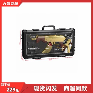 悍迪正版HD999A超高速尼龙黄金镀金预供德拉科AK科教模型儿童玩具