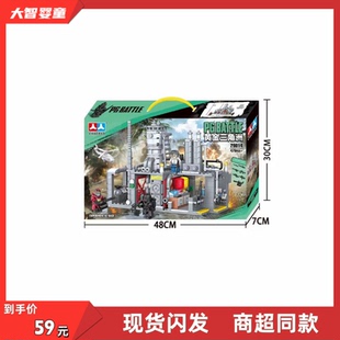 潮宝人人正版29014三角洲天然气化工厂建筑街景模型拼装儿童玩具