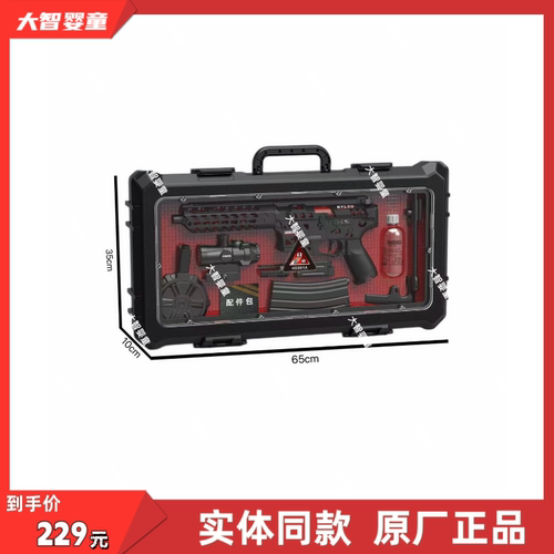 悍迪正版HD991A超高速尼龙电动双模式预供弹MCX软弹枪6岁儿童玩具