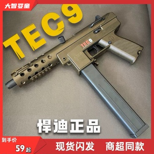 悍迪正版HD724A超高速尼龙预供电动双模式TEC成人wargame儿童玩具