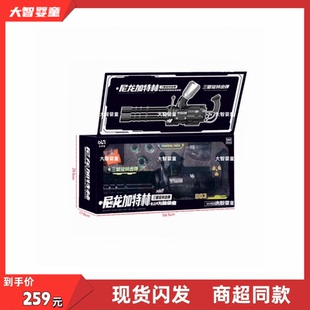 宝龙格正版979A尼龙电动声光三管旋转鞭炮加特林软弹枪儿童玩具