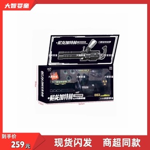 宝龙格正版979A尼龙电动声光三管旋转鞭炮加特林软弹枪儿童玩具