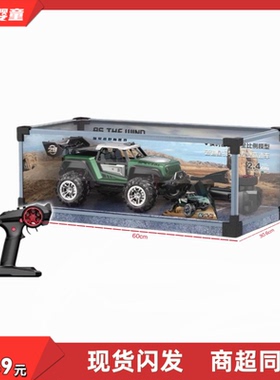 速迪星正版SDX614004AB四驱合金尼龙舵机转向驰风牧马6岁儿童玩具