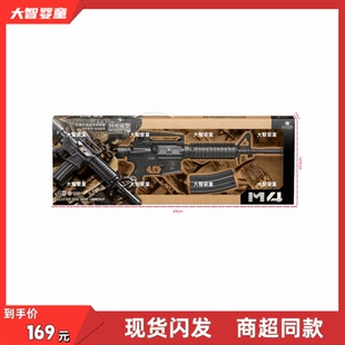 乐辉正版5631电动双模式M4突击步枪科教模型软弹枪儿童玩具礼物
