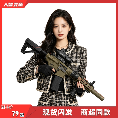悍迪正版HD2618A尼龙火控版空挂预供电动双模式SLR软弹枪儿童玩具