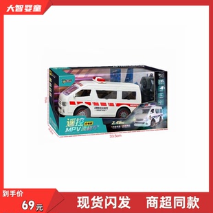 桐菲TF 1：16六通道MPV漂移车炫酷喷雾无线遥控儿童玩具 506正版