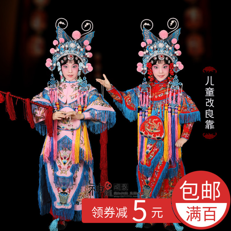 京剧女改良靠戏曲豫剧