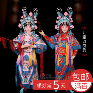 京剧女改良靠戏曲豫剧