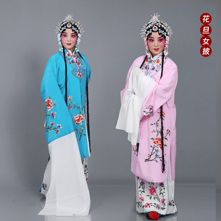 古装戏剧京剧戏服装 戏曲青衣花旦小姐衣服女对披练功水袖舞女披