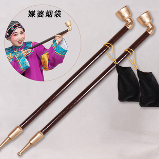 戏曲戏剧古装影视演出道具烟袋烟杆烟斗烟枪 媒婆老太太表演用品