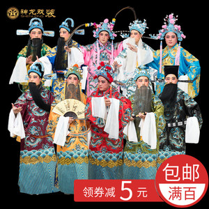 豫剧演出戏曲团龙蟒