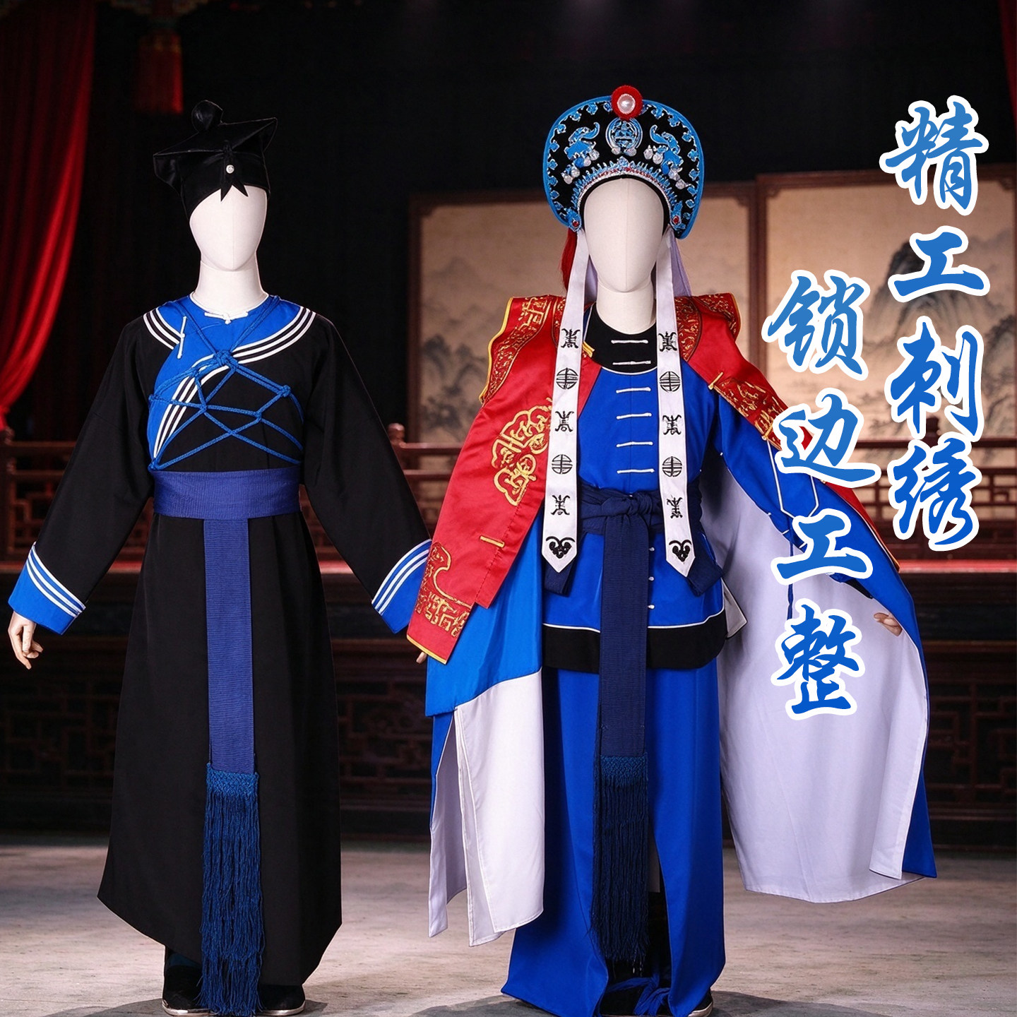 戏曲林冲夜奔武松打虎素打衣