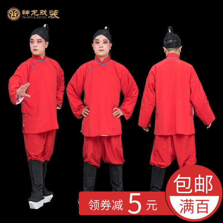 戏剧演出囚犯古装