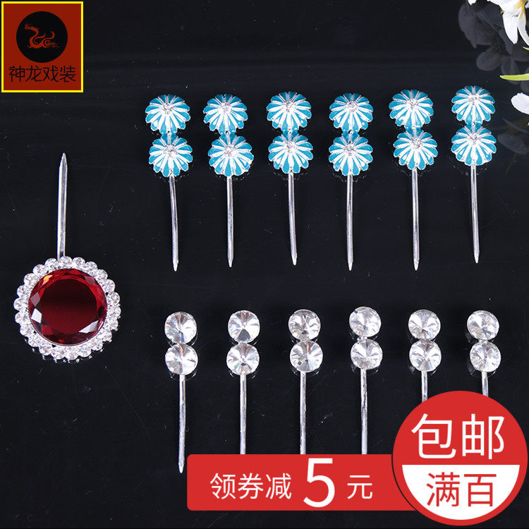 戏曲戏剧包头头面仿点绸仿点翠七星泡子 青衣花旦小姐水钻头饰