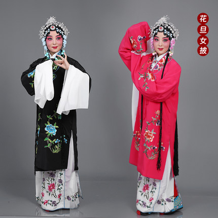 戏曲花旦女披