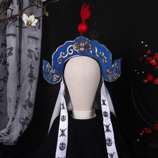 戏曲男兵帽 戏剧小兵武生兵帽多色可选舞台演出跑堂龙套帽