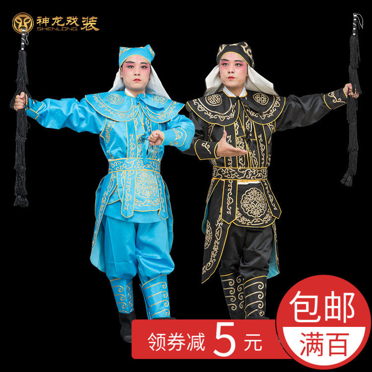 古装戏服马童衣戏装 京剧越剧戏曲舞台演出 武生 武打衣 马夫服装