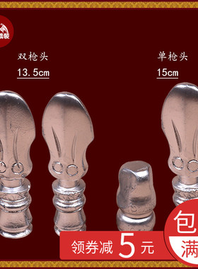 戏曲舞台道具木质红缨枪枪头单双枪头枪座塑料枪头 京剧秦腔道具