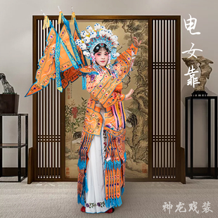 戏曲服装舞台演出服女将戏服 花旦武旦穆桂英服装 电女靠 女大靠