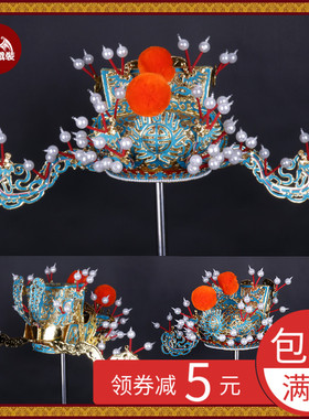 戏曲戏剧京剧头盔金刁相刁丞相帽财神帽金雕宰相帽子戏剧用品头盔