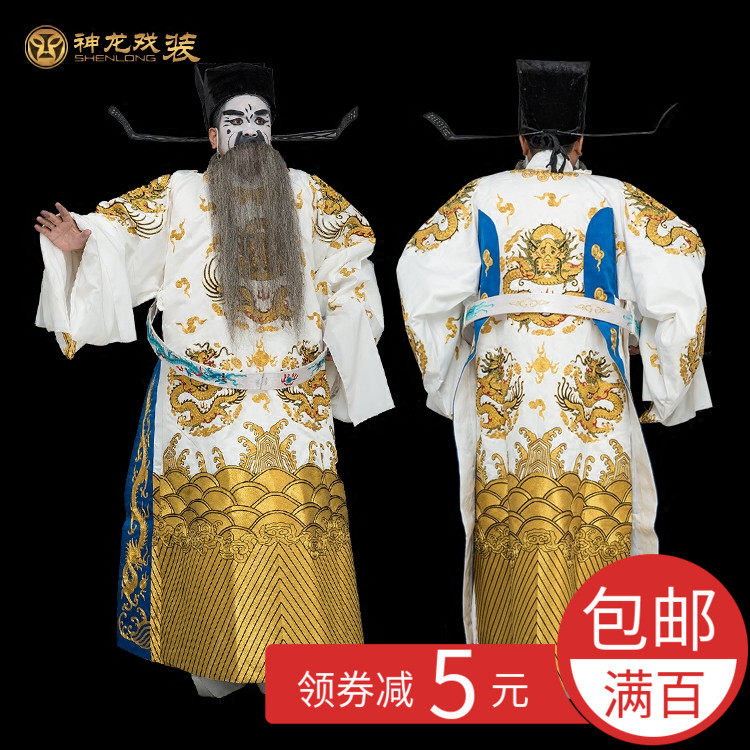 仿手绣京剧越剧豫剧婺剧戏曲服装戏剧男蟒袍 全金团龙蟒曹操龙袍
