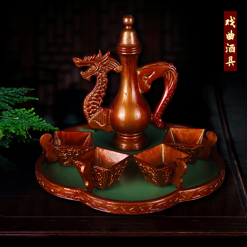 戏曲道具酒具酒壶酒杯