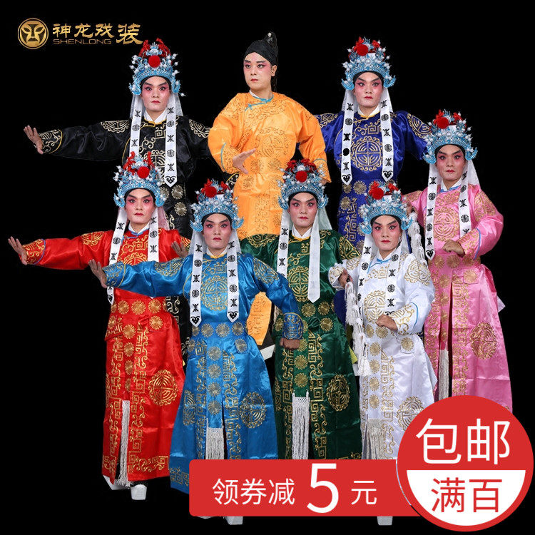 普全金剑衣 京剧婺越豫剧戏服戏曲服装古装大武生 武将军团花箭衣