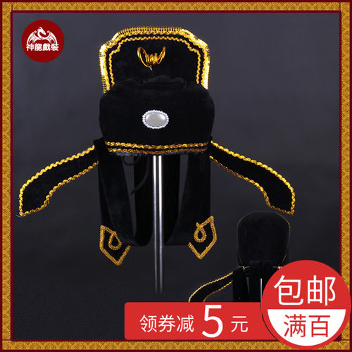 戏曲戏剧豫剧京剧头盔