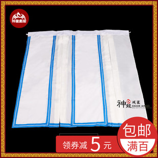 戏曲服装京豫剧青衣裙 镶兰边素白裙 王宝钏秦香莲百褶裙腰包戏服