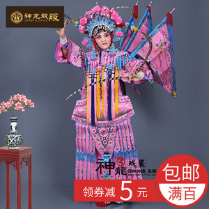 京越剧戏曲演出穆桂英古装刀马旦