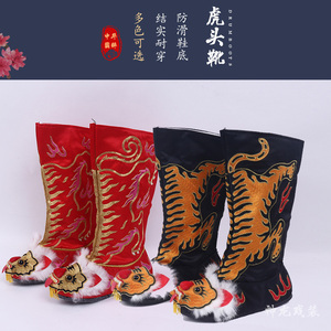 川剧变脸戏曲平轮胎底虎头靴子 古装演出木兰 武生将军舞台演出鞋