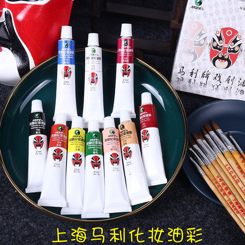 神龙戏装戏曲化妆油彩上海马利