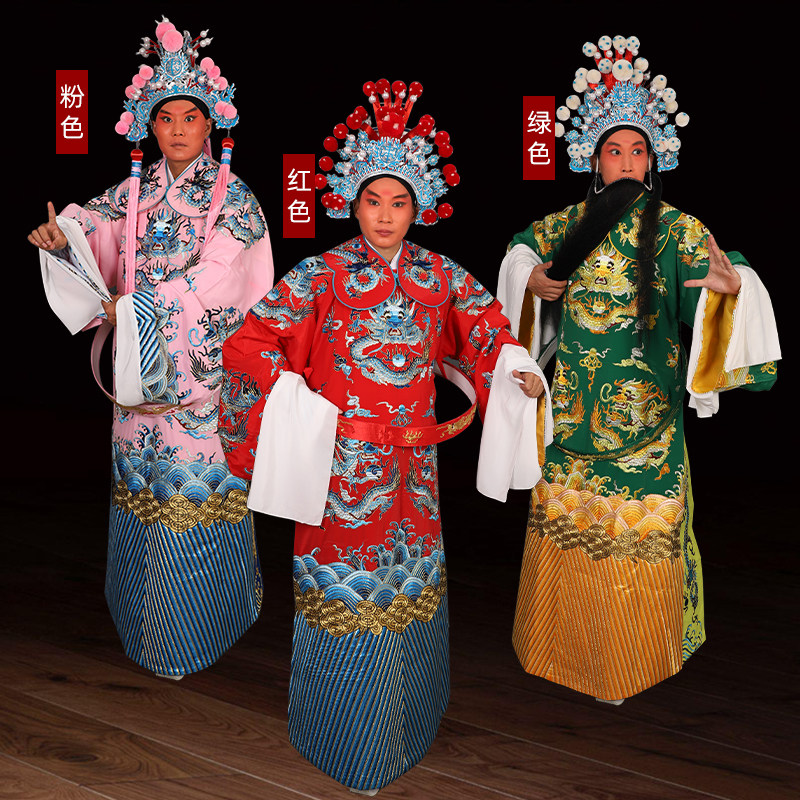 京剧男蟒团龙蟒袍老生花脸戏服
