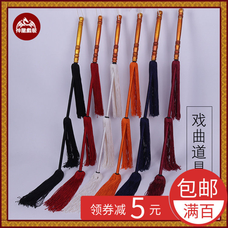 戏剧舞台道具戏曲马鞭金杆京剧