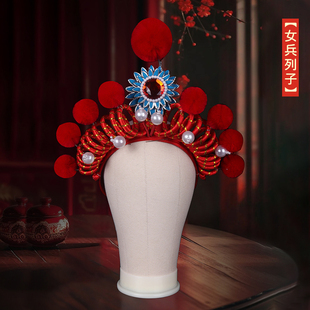 女兵额子京剧戏剧戏曲舞台演出用品女兵列子头箍古装武旦打鼓头饰