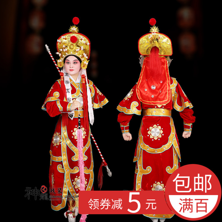 戏曲专业花木兰豫剧演出武将古装
