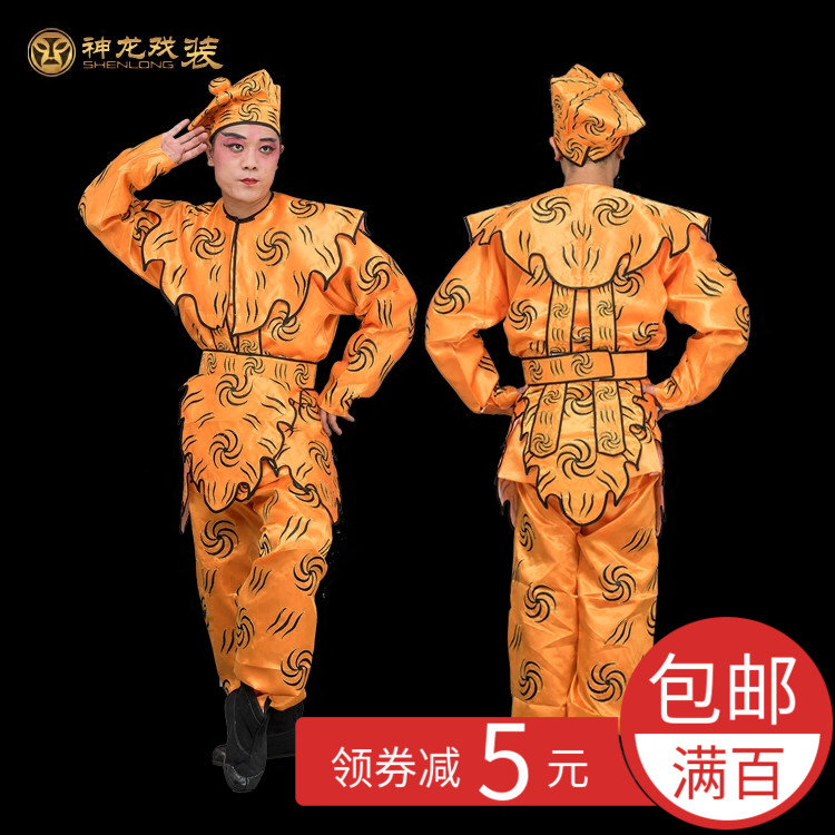 京剧戏曲猴衣孙悟空美猴王齐天大圣戏剧猴子服饰舞台演出戏装猴衣