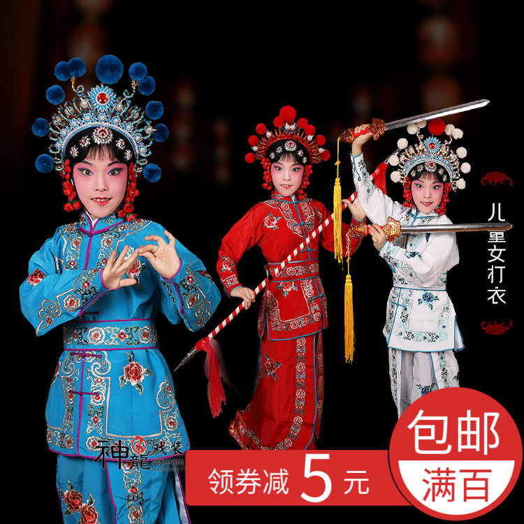 戏曲儿童小孩京剧刀马旦