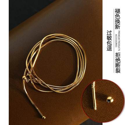 不褪色大吊坠挂绳毛衣链替换链针式万能项链穿天珠唐卡金色素链子
