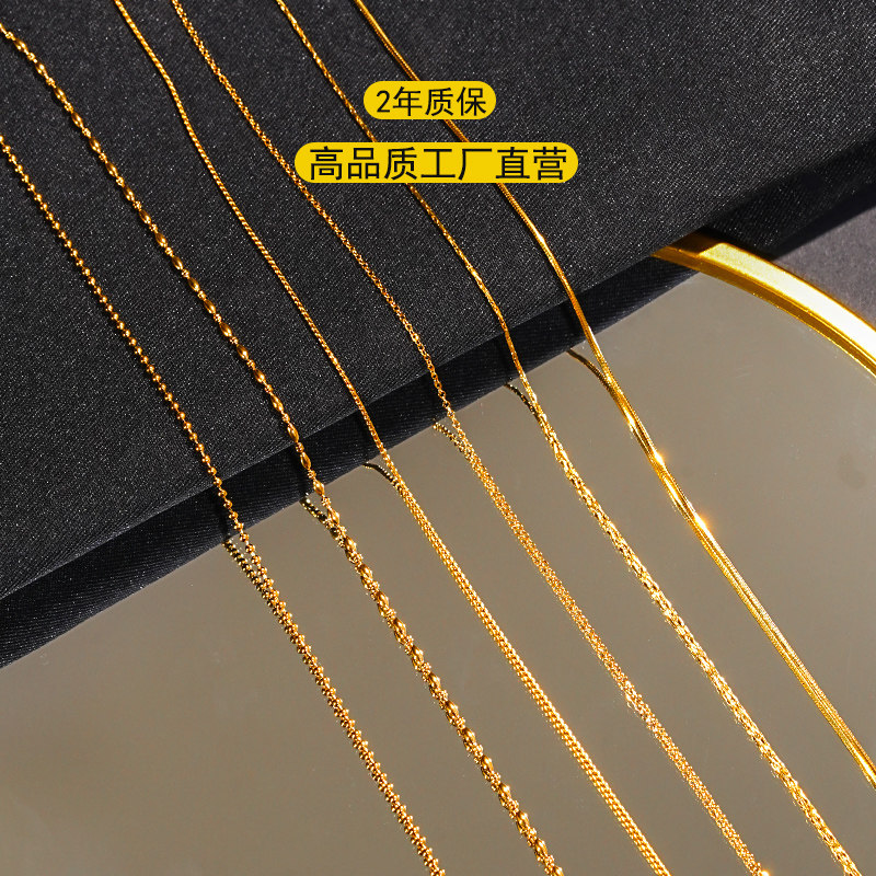 不掉色18K金色项链素链锁骨链颈链钛钢链子银色蛇骨链o字链穿吊坠