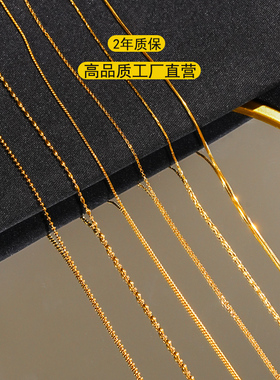 不掉色18K金色项链素链锁骨链颈链钛钢链子银色蛇骨链o字链穿吊坠