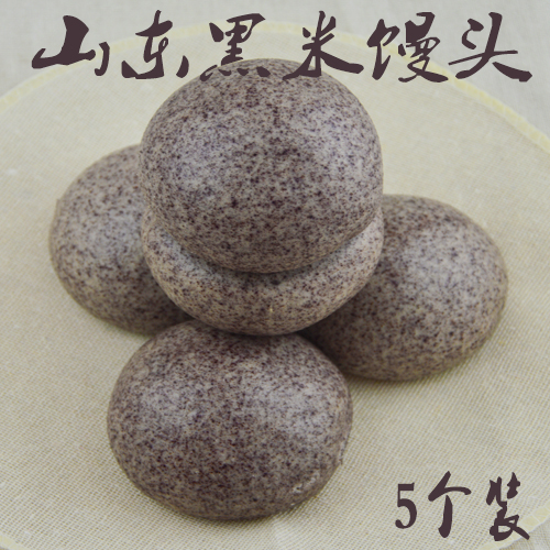 山东农家黑米馒头纯手工老面馒头早餐常备零添加健康面食5个装