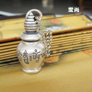 嘎乌盒99足银楞严咒可以打开的装放护身护吊坠项链纯银六字真言